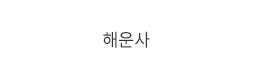 주요고객사이미지