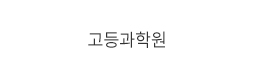 주요고객사이미지